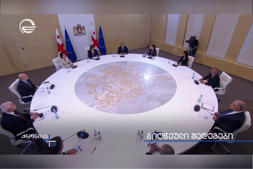 გაზრდილი ეკონომიკა, სავალუტო რეზერვების რეკორდული მაჩვენებლები და განათლების სფეროში მნიშვნელოვნად გაუმჯობესებული შედეგები - პრემიერის განცხადებები მთავრობის სხდომაზე. „ქრონიკის“ სიუჟეტი