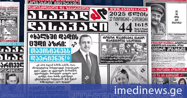 აბსურდული ბრალდებები ხელისუფლების წინააღმდეგ და სტატიები, რომლებიც ირაკლი ღარიბაშვილის ინტერესების დაცვაზეა გათვლილი - მმართველი გუნდის შეფასებები. „ქრონიკის“ სიუჟეტი
