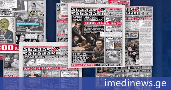 გაზეთ „ასავალ-დასავალის“ მიერ ირაკლი ღარიბაშვილის დაცვისა და ხელისუფლებაზე მიზანმიმართული შეტევის ფონზე, გამოცემის რედაქტორი ლაშა ნადარეიშვილი „ქრონიკის სატელეფონო ზარებს ამ დრომდე არ პასუხობს