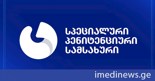 სპეციალური პენიტენციური სამსახური ელიზბარაშვილზე: ვინაიდან ბრალდებული სამართალდამცავი სტრუქტურის ყოფილი თანამშრომელია, იგი იმყოფება ფლიგელში, სადაც სასჯელს იხდიან სამართალდამცავი უწყებების ყოფილი თანამშრომლები და რადგან ამ ეტაპზე №8 პენიტენციურ დაწესებულების ამ ფლიგელში მყოფი პირებიდან სხვა არავინ შიმშილობს, ბრალდებული ელიზბარაშვილი მოშიმშილეთათვის განკუთვნილ საკანში იმყოფება მარტო