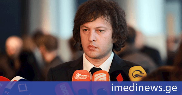ირაკლი კობახიძე: კოსმოსის საკითხებზე დაგეგმილი პირველი საერთაშორისო სამიტი ეხება გლობალური უსაფრთხოებისთვის მნიშვნელოვან თემას, საქართველო არის ჩართული სხვადასხვა საერთაშორისო პლატფორმაზე შესაბამისი გადაწყვეტილებების მიღებაში, მინდა, მადლობა გადავუხადო საფრანგეთის პრეზიდენტს, ემანუელ მაკრონს ამ სამიტზე მოწვევისთვის