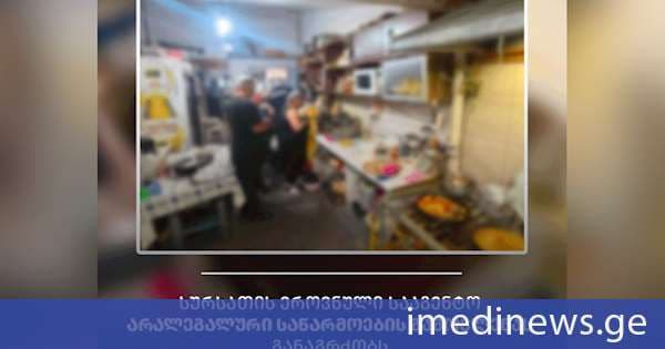 სურსათის ეროვნული სააგენტო არალეგალური საწარმოების გამოვლენას განაგრძობს