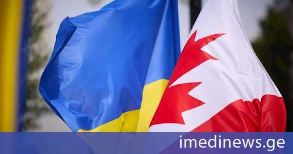 კანადა უკრაინას მასშტაბურ თავდაცვით და ენერგეტიკულ პაკეტს გამოუყოფს