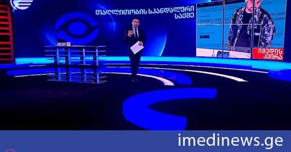 ამერიკაში თაღლითური სქემით მოქმედი კომპანიები და მათი ქართველი ფიგურანტები - თაღლითობის სკანდალური საქმე. „იმედის კვირის“ საავტორო რეპორტაჟი