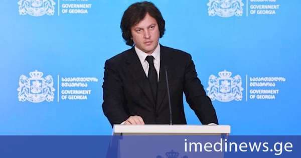 ირაკლი კობახიძე: ბარამიძის განცხადება იყო აბსოლუტურად ამაზრზენი, ამ ყველაფრის უკან დგას შესაბამისი დაკვეთა, ამას უკავშირდებოდა ასევე სხვა კამპანიებიც, რაც მიმართული იყო მაგალითად, აფხაზეთში საწვავის შეტანის წინააღმდეგ და ამ კამპანიის შემადგენელი ნაწილი იყო ბატონი ბარამიძის ეს გაუმართლებელი და ანტისახელმწიფოებრივი განცხადება