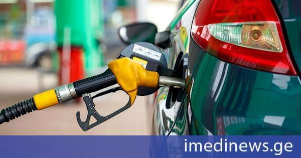 ბენზინგასამართი სადგურების ასოციაცია გერმანიაში საწვავის ფასის სამ ევროს მიღწევას ვარაუდობს