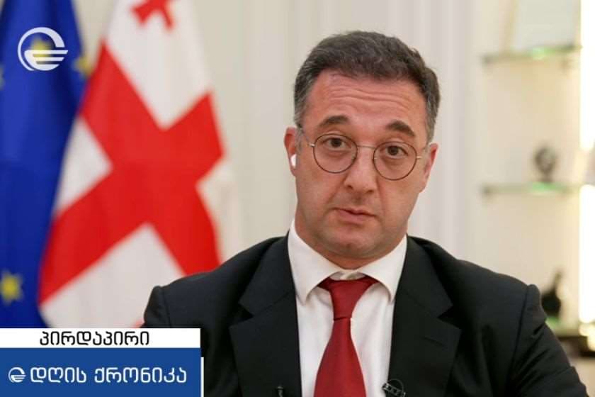 დავით სონღულაშვილი: პროექტი „ჩემი პირველი ნერგი“ 22 ოქტომბრიდან დაიწყება და ერთი თვის განმავლობაში მთელი ქვეყნის მასშტაბით განხორციელდება