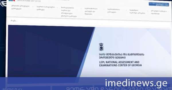 მეორად ჩარიცხვებზე განაცხადების გაკეთება დაიწყო. „ქრონიკის“ სიუჟეტი
