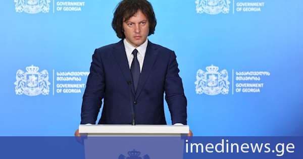 პრემიერი: დღეს თუ ვინმე მაჩვენებს ერთ კორუფციულ ფაქტს ერთ რომელიმე მინისტრთან დაკავშირებით, რეაგირება მყისიერი იქნება