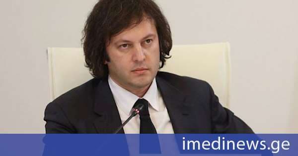 პრემიერი: ერთია სახელმწიფოს და მისი პოლიტიკის მიმართ დამოკიდებულება და მეორეა ხალხის მიმართ დამოკიდებულება, სწორედ ამის გარჩევაა მნიშვნელოვანი, რასაც თავს გვახვევენ რუსოფობიის სახით, ეს არის პოლიტიკის გადატანა ხალხის მიმართ დამოკიდებულებაზე, მთავარია, ერთმანეთისგან გავმიჯნოთ სახელმწიფო, როგორც ასეთი და ერი, როგორც ასეთი