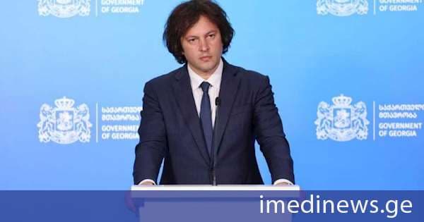 პრემიერი: ცნება რუსოფობია არის ინსტრუმენტი რუსოფობიის წინააღმდეგ, ჩვენი მიზანია ჩანასახშივე მოვკლათ რუსოფობია; რაც შეეხება ჩვენს პოლიტიკას - კვლავაც განვაგრძობთ პრაგმატული და ამასთან ერთად პრინციპული პოლიტიკის წარმოებას რუსეთთან მიმართებით, ეს არის ჩვენი დაპირება ქართველი ხალხის მიმართ