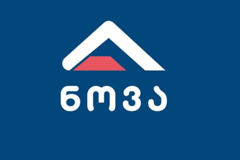 კომპანია „ნოვა“ გურამიშვილის გამზირზე მომხდარ აფეთქებასთან დაკავშირებით განცხადებას ავრცელებს