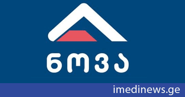 კომპანია „ნოვა“ გურამიშვილის გამზირზე მომხდარ აფეთქებასთან დაკავშირებით განცხადებას ავრცელებს
