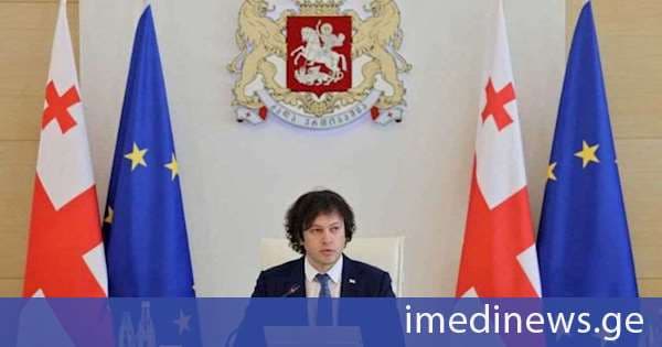პრემიერი: ყველა მოსწავლეს და სტუდენტს, პედაგოგებს, პროფესორ-მასწავლებლებს და მშობლებს, გულითადად გილოცავთ ახალი სასწავლო წლის დაწყებას! განსაკუთრებით გილოცავთ პირველკლასელებსა და პირველკურსელებს, ვისთვისაც დღეს ცოდნის შეძენის, პიროვნული ზრდისა და ახალი შესაძლებლობების უმნიშვნელოვანესი ეტაპი იწყება. სწორედ თქვენი ცოდნა, განათლება და შრომისმოყვარეობა განსაზღვრავს ჩვენი სახელმწიფოს სიძლიერეს და საიმედო მომავალს