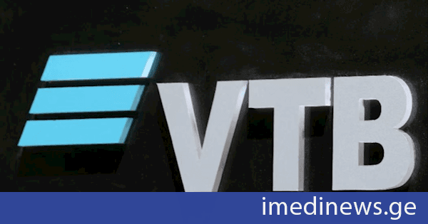 Reuters: აშშ-მა რუსეთის VTB ბანკს ირანთან კავშირების გამო ახალი სანქციები დაუწესა