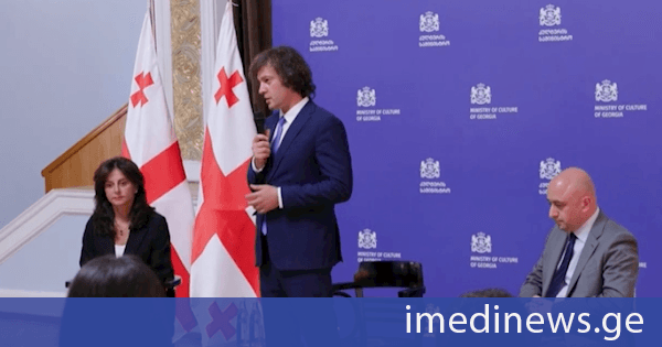 პრემიერ-მინისტრმა კულტურის ახლად დანიშნული მინისტრი უწყების თანამშრომლებს წარუდგინა
