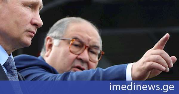 POLITICO: საფრანგეთს ერთი კვირა რჩება ევროკავშირის წევრი ქვეყნების დასარწმუნებლად, რომ მისი ინიციატივა, სანქციების სიიდან ამოიღოს რუსი ოლიგარქი ალიშერ უსმანოვი, არ გახდება ქაოსის დასაწყისი და არ დაარღვევს მოსკოვის წინააღმდეგ მოქმედ შეზღუდვებს