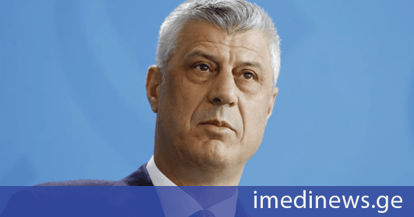 ჰააგის სასამართლომ კოსოვოს ყოფილ პრეზიდენტს ჰაშიმ თაჩის ომის დანაშაულებისთვის 25 წლით პატიმრობა მიუსაჯა
