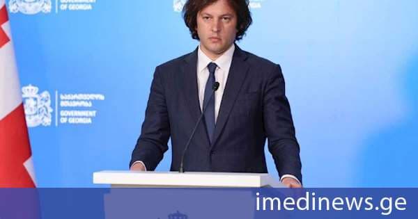 ირაკლი კობახიძე: თამამად შეგვიძლია ვთქვათ, რომ ხელისუფლების მაღალ დონეზე სრულად არის აღმოფხვრილი კორუფცია, ვეუბნებით ხოლმე ჩვენს ოპონენტებს - მოიტანონ რომელიმე მინისტრთან დაკავშირებით თუნდაც ერთი კორუფციული ფაქტი და ყველას ვპირდებით, რომ იქნება მყისიერი რეაგირება, თუმცა ვერც ერთი ასეთი ფაქტი დღემდე ვერ მოიტანეს