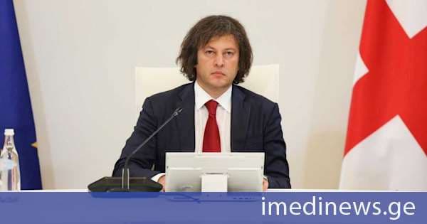 ირაკლი კობახიძე: დისკომფორტია, როდესაც ყოფილი პრემიერ-მინისტრი ხვდება ციხეში კონკრეტული ბრალდებით, ეს დისკომფორტი შეუქმნა ჩვენს გუნდს ღარიბაშვილმა, კორუფციას ვერავინ გადაფარავს ვერც წერილებით, ვერც განცხადებებით, იმდენად სუფთად მუშაობს გუნდი, პირველ რიგში, ბიძინა ივანიშვილის სახით, რომ ასეთ საუბრებს არასდროს არ ჰქონია რაიმე შედეგი