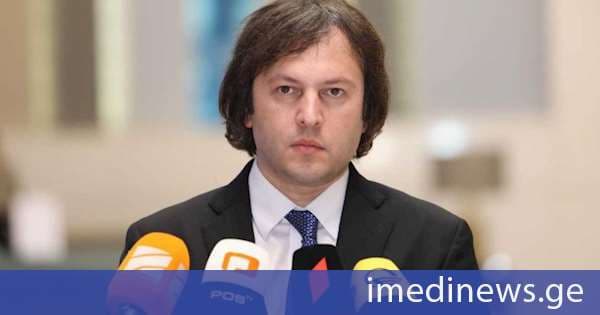 ირაკლი კობახიძე: გრანტების მართვის სააგენტო არის მილევად რეჟიმში და წლის ბოლომდე დაიხურება, „ენჯეო“ არის ხელოვნური ფენომენი უცხოური პოლიტიკური ინტერვენციისთვის, შესაბამისად, ჩვენ მოვიგონოთ „ენჯეოები“ და დავაფინანსოთ, ასეთი რამ არასწორია