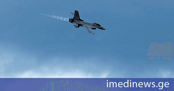 NBC News: F-16 ტიპის სამხედრო თვითმფრინავი მიჩიგანში საცხოვრებელ ზონაში ჩამოვარდა