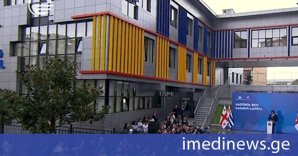 ბათუმში ახლად აშენებული 1400 მოსწავლეზე გათვლილი სკოლა იხსნება. ვიდეო