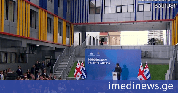 ირაკლი კობახიძე: აჭარაში წელს უკვე დასრულდა 4 ახალი სკოლის მშენებლობა, ხოლო სრული ან ნაწილობრივი რეაბილიტაცია ჩაუტარდა 27 სკოლას, წლის ბოლომდე რეგიონში კიდევ 20 სკოლის სამუშაოები დასრულდება