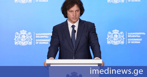 ირაკლი კობახიძე: ჩვენი პრიორიტეტია განათლების სისტემის განვითარება, ინფრასტრუქტურის მუდმივი განახლება და დღევანდელი დღეც არის ამის მაგალითი, იმ ისტორიული შენობისა და სკოლის ადგილას, რომელიც ჩვენმა წინამორბედებმა დაანგრიეს კონკრეტული მიზნებით, აშენდა სრულიად ახალი სკოლა ბავშვებისთვის - აქ ჩანს განსხვავება ხელწერაში