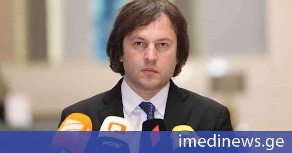 ირაკლი კობახიძე: ჩვენ მივიღეთ ეს მტკივნეული, მაგრამ მნიშვნელოვანი გადაწყვეტილება, რომ სოციალური შემწეობის მიმღებთა რაოდენობა შეესატყვისებოდეს ობიექტურ მონაცემებს, აქედან გამომდინარე, პროცესი გაგრძელდება და სიაში დარჩებიან ის ადამიანები, რომელთაც რეალურად ესაჭიროებათ სოციალური შემწეობა