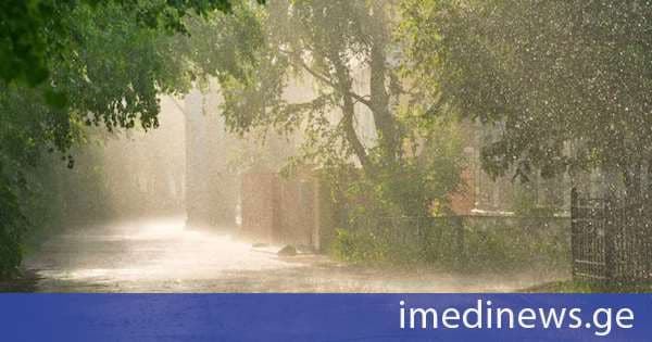 19-20 სექტემბერს საქართველოს უმეტეს ტერიტორიაზე დროგამოშვებით, ზოგან ძლიერი ინტენსივობის ნალექია მოსალოდნელი. ასევე შესაძლებელია ელჭექი, სეტყვა და ქარის გაძლიერება