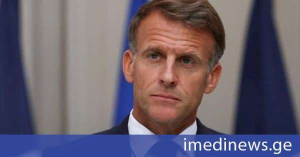 რუსული საფრთხის გაძლიერების ფონზე მაკრონმა მთავრობას კრიტიკული ინფრასტრუქტურის დაცვის გეგმის შემუშავება დაავალა