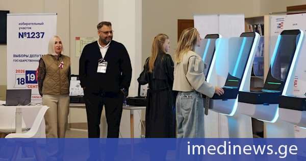 გერმანია და ევროკავშირი რუსეთში მიმდინარე საპარლამენტო არჩევნებს აკრიტიკებენ