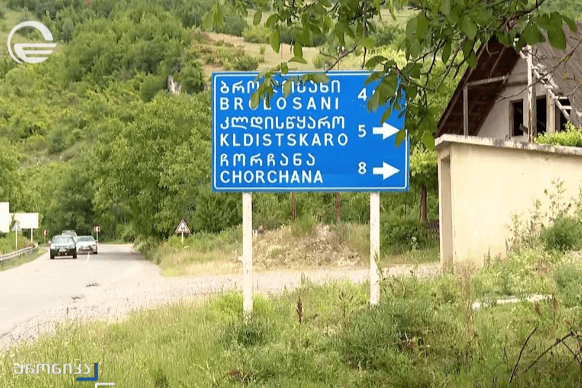 საოკუპაციო ხაზთან საგუშაგო გიორგი გახარიას ერთპიროვნული გადაწყვეტილებით აღიმართა - პროკურორის განმარტებით, ეს მოწმის სახით გამოკითხულებმა დაადასტურეს