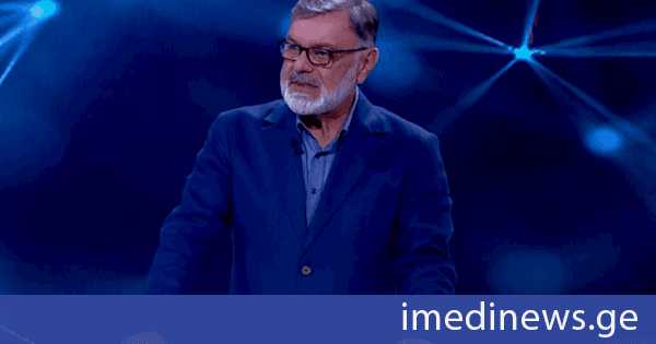 ბიძინა გიორგობიანი: მერციც და მაკრონიც არიან განსახიერება იმ პოლიტიკური ძალისა, რომელმაც ეს ცხოვრება მოიტანა როგორც საფრანგეთში, ასევე გერმანიაში