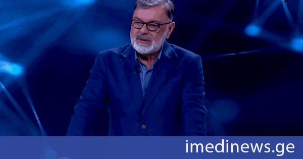 ბიძინა გიორგობიანი: ვფიქრობ, ევროპის კონტინენტზე ფუნდამენტური ცვლილებები გარდაუვალია, განსაკუთრებით, იმ ფაქტის გათვალისწინებით, რომ აშშ-ის ინტერესი ევროკავშირის მიმართ უკვე აღარ არის ისეთი, როგორიც იყო წინა ათწლეულებში