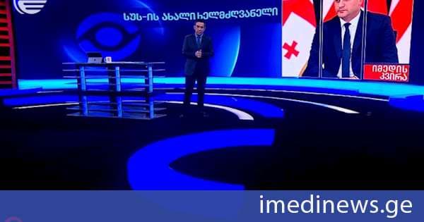 სუს-ის ახალი უფროსი - თამაზ ბორაშვილის სამოქმედო გეგმები. „იმედის კვირის“ საავტორო რეპორტაჟი
