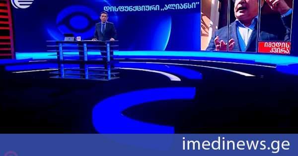დაშლილების შემოდგომა - დისფუნქციური „ალიანსი“. „იმედის კვირის“ საავტორო რეპორტაჟი
