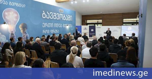 გიორგი ჯინჭარაძე აფხაზეთის ფინანსთა და ეკონომიკის სამინისტროს პროგრამის ბენეფიციარებს შეხვდა