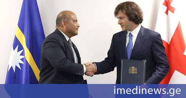 საქართველოსა და ნაურუს შორის დიპლომატიური ურთიერთობების დამყარების შესახებ შეთანხმება გაფორმდა