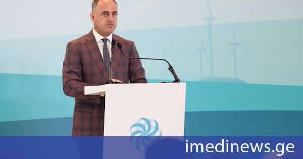 თბილისში ენერგეტიკის რეგულირების შესახებ მსოფლიო ფორუმი გაიხსნა