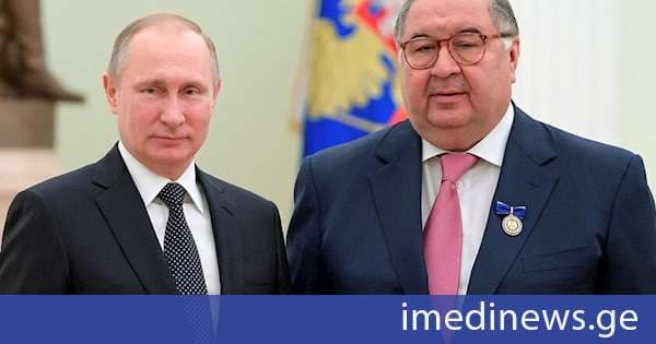 Euronews: ევროკავშირმა რუსეთის წინააღმდეგ სანქციები გაახანგრძლივა, თუმცა საფრანგეთის მოთხოვნით სასანქციო სიიდან ალიშერ უსმანოვი ამოიღო