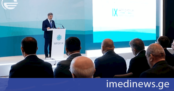 1 000-მდე მაღალი რანგის დელეგატი მსოფლიოდან, თბილისში ენერგეტიკის რეგულირების მსოფლიო ფორუმი იმართება. „ქრონიკის“ სიუჟეტი