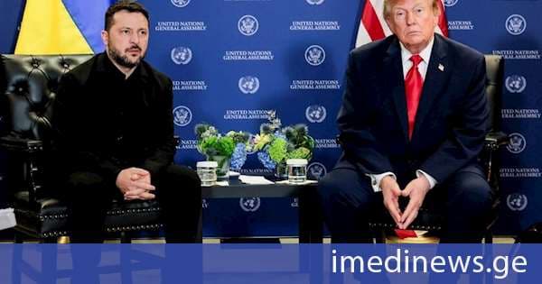 ნიუ-იორკში, გაეროს გენერალური ასამბლეის ფარგლებში, ვოლოდიმირ ზელენსკი და დონალდ ტრამპი ერთმანეთს შეხვდნენ