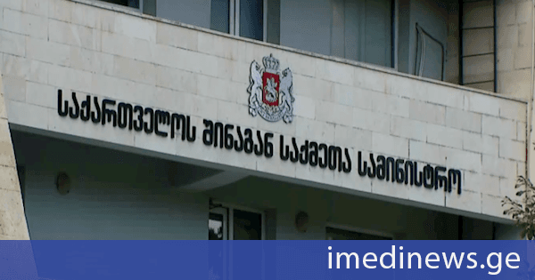 საჯარო სივრცეში შეურაცხყოფა დასჯადია. „ქრონიკის“ სიუჟეტი