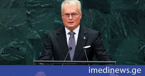 ლიეტუვის პრეზიდენტი: რუსეთმა ომი უკვე წააგო