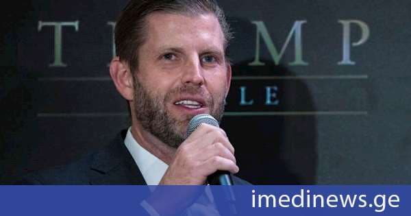 ერიკ ტრამპი: გასულ კვირას ჩვენ ოფიციალურად გავხსენით Trump Tower Tbilisi! ეს ახალი, შთამბეჭდავი ღირსშესანიშნაობა ხელს შეუწყობს ქალაქის თანამედროვე, მსოფლიო მნიშვნელობის ცენტრად ჩამოყალიბებას