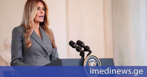 მელანია ტრამპი: დონალდ ტრამპი შეუჩერებლად მუშაობს, მასზე მეტი ენერგია არავის აქვს - დილიდან საღამომდე, უწყვეტ რეჟიმში შრომობს