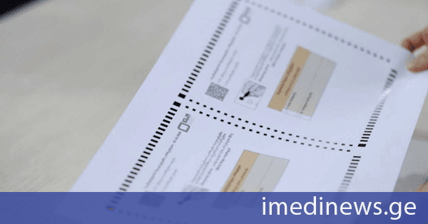 3 ოქტომბრის შუალედური არჩევნებისთვის საარჩევნო ბიულეტენები დაიბეჭდა