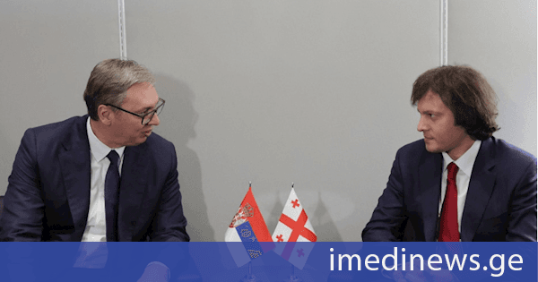 ირაკლი კობახიძე: კონსტრუქციული შეხვედრა მქონდა სერბეთის პრეზიდენტ ალექსანდარ ვუჩიჩთან, ვისაუბრეთ საქართველო-სერბეთის ურთიერთობებსა და თანამშრომლობის შემდგომი გაძლიერების შესაძლებლობებზე